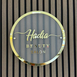 Hadia Beauty Salon Logo Image